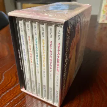 신상천혜자 정가전집 CD 6매 세트