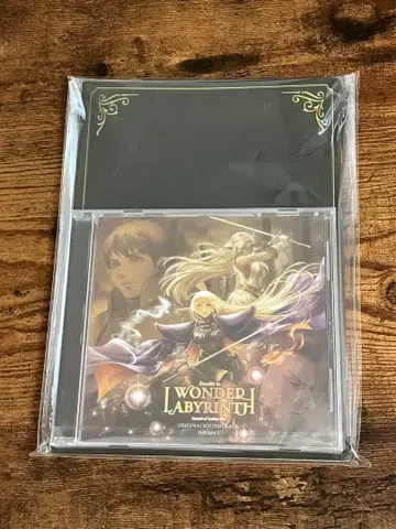 로드스 섬 전기 -디드리트 인 원더라비린스 사운드트랙