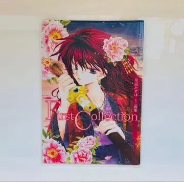 새벽의 연화 First Collection 미니 화집