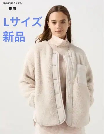 [ 새상품 ] 유니클로 마리메꼬 플리스 가디건 내추럴 L