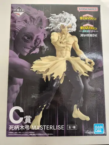 히로아카 제일복권 더 멀리 피규어 C 시가라키