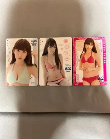 코지마 하루나 코지하루 QUO 카드 사용 완료