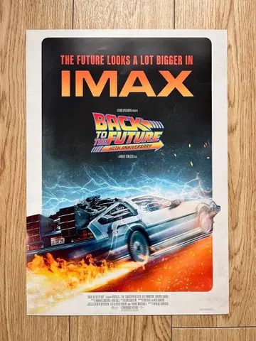 백 투 더 퓨처 공개 40주년 기념 상영 입장 혜택 IMAX 포스터