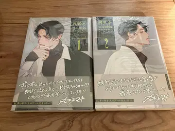 병안본 1 2 Case File Compendium