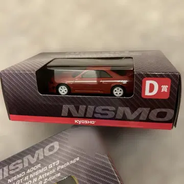 교쇼 복권 니스모 NISMO 400R 빨간색 D상