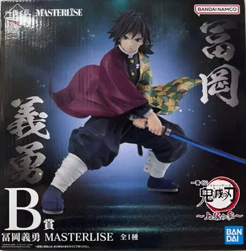 제일복권 귀멸의 칼날 상현의 삼 B상 토미오카 기유 MASTERLISE