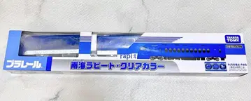 프라레일 박람회 한정판 프라레일 선물 남해 라피트 생일 클리어 컬러