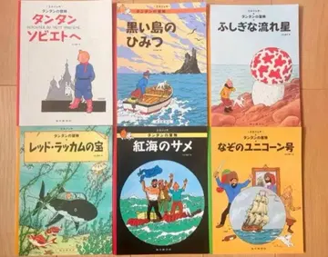 땡땡의 모험 6권 세트