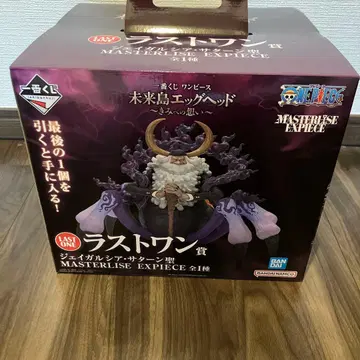 제일복권 원피스 미래섬 에그헤드 라스트 원상 새턴 성