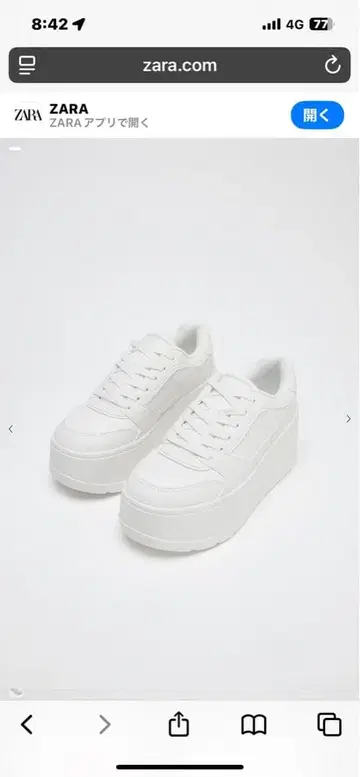 ZARA 통굽 스니커즈 39 새상품급