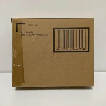 S.H. 피규아트 손오공 무의식의 극의 '조' 드래곤볼 미개봉 새상품