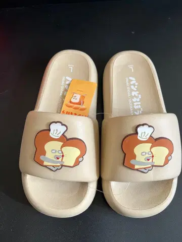 빵도둑 샌들 슬리퍼 시바타 케이코