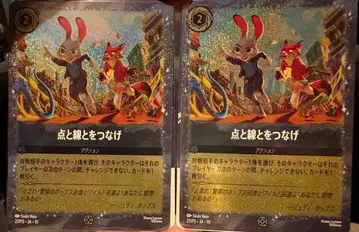 주토피아2 입장 혜택 2개 세트