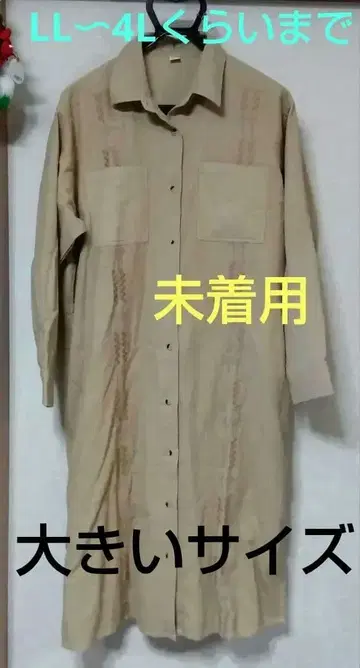 [새상품] 차이하네 카히코 베이지 긴팔 셔츠 원피스