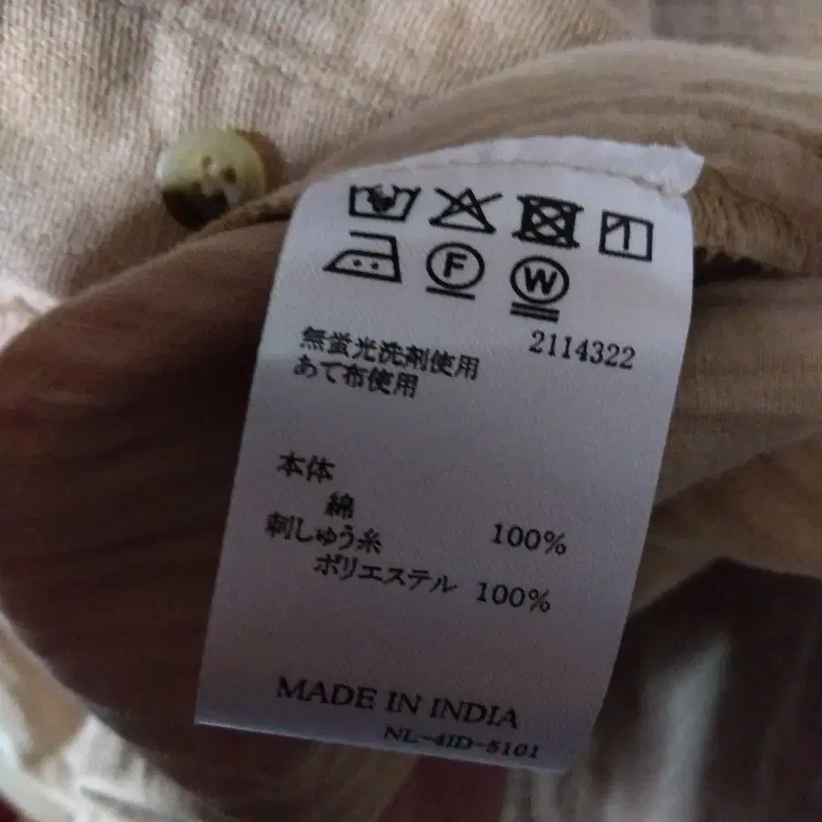 9번째 상품 이미지