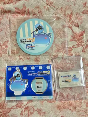 이세계 패왕 푸드 페스티벌 스이 세트