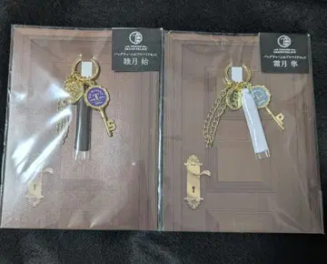 츠키우타. 백참 & 브로마이드 세트 시 하지메