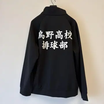 하이큐 10주년 기념 카라스노 고등학교 배구부 저지 M