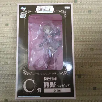 [ 칸코레 ] 특색 사양 쿠마노 피규어 제일복권 C상