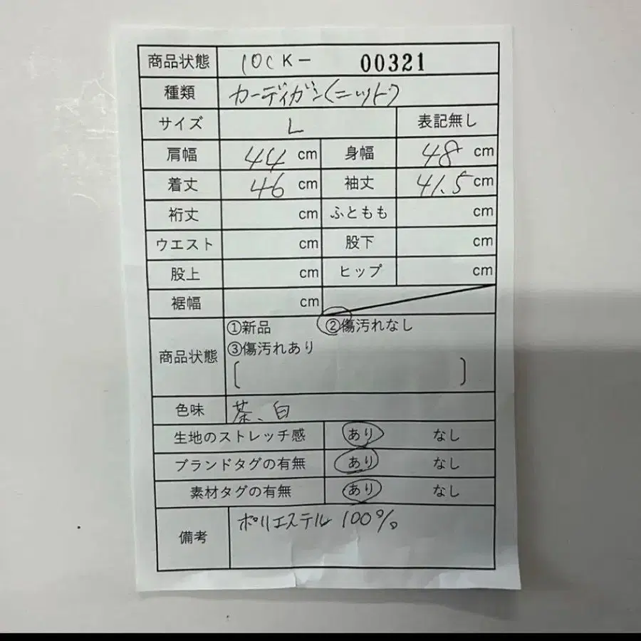 12번째 상품 이미지