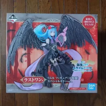 전생했더니 슬라임이었던 건에 대하여 전슬라 제일복권 리무루 피규어