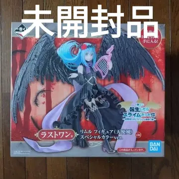 전생했더니 슬라임이었던 건에 대하여 전슬라 제일복권 리무루 피규어