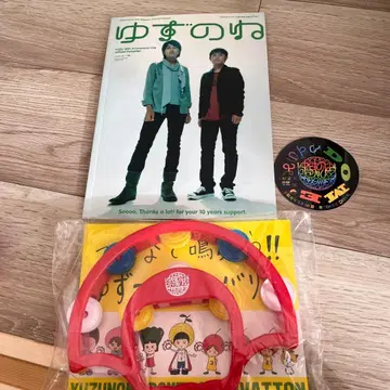 유즈노네 탬버린 세트