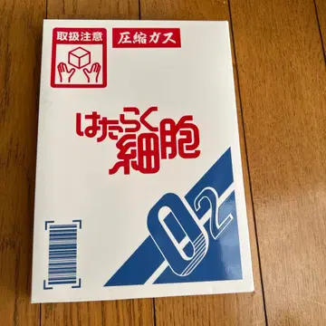 사토 타케루 주연 일하는 세포 DVD