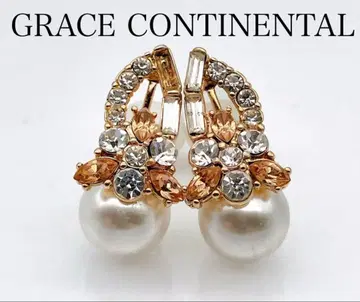 그레이스 콘티넨탈 귀찌