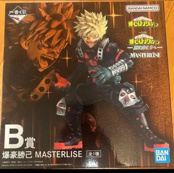 제일복권 더 멀리 B상 바쿠고 카츠키 MASTERLISE