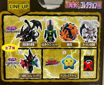 유희왕 컬렉션02 피규어 세미 컴프 세트 유희왕