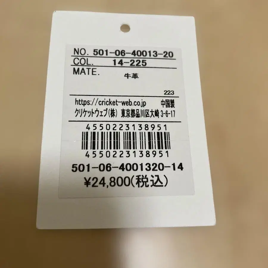 10번째 상품 이미지