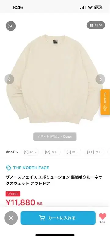 THE NORTH FACE 속기모 크루넥 맨투맨 L