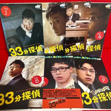 33분 탐정 DVD 전권 세트 1권~7권 전 7권