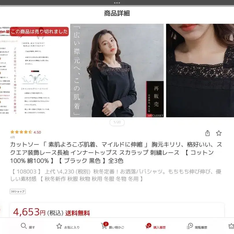 6번째 상품 이미지