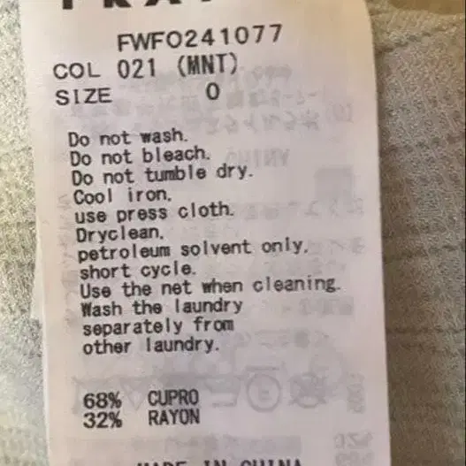 3번째 상품 이미지