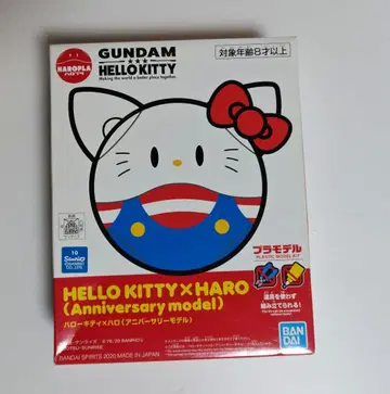 할로플라 할로 헬로키티 미조립품