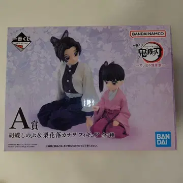 귀멸의 칼날 제일복권 추억의 나비 저택