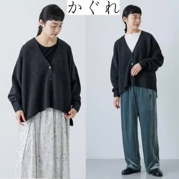 카구레 해밀턴 와이드 V넥 가디건 차콜