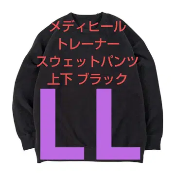 메디힐 트레이닝복 스웨트 팬츠 LL 상하의 블랙 리커버리 의류