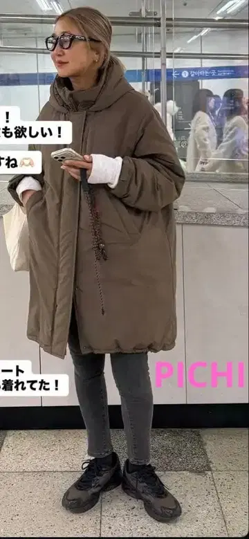 이번 시즌 미사용 새상품 PICHI 몬스터 코트 오버코트 몬스터 다운