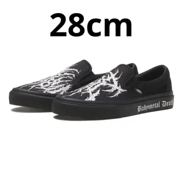BABYMETAL x Vans 슬립온 블랙화이트 28cm
