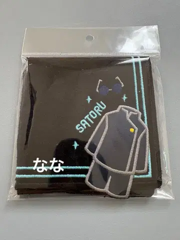 주술회전 애니메이션 주술회전 전시 의상 모티브 타월 고죠 사토루