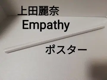 우에다 레이나 Empathy 포스터