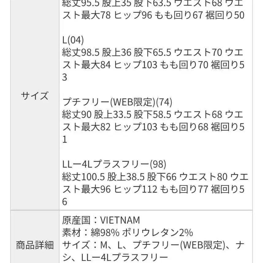 12번째 상품 이미지