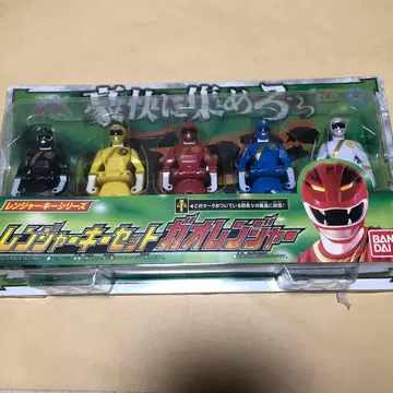 미개봉 새상품 백수전대 가오레인저 레인저 키 세트