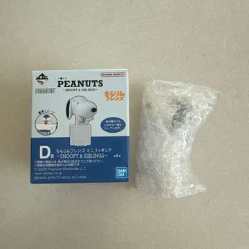 스누피 제일복권 D상 스파이크