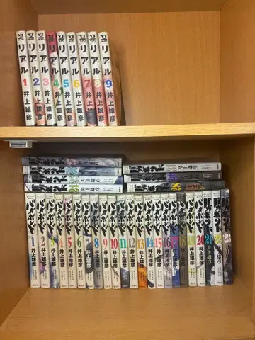 배가본드 1-29권 + 31권 리얼 1-9권 묶음 판매 이노우에 다케히코