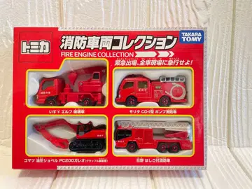 타카라토미 소방차량 컬렉션 4대 세트 [ 새상품 미개봉 ]