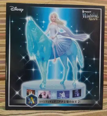 디즈니 happy 복권 A상 겨울왕국 2 장면 피규어